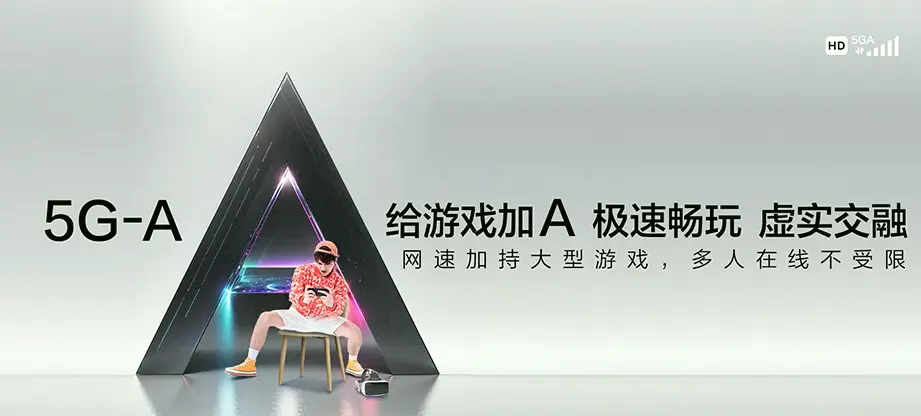 平果市平果市新安镇 移动宽带