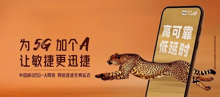 平果市平果市海城乡 移动宽带移动宽带办理资费表
